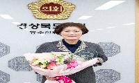 남영숙 농수산위원장, ‘대한간호정우회’ 의정대상 수상