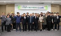 경상북도경계지역발전연구회 시·군 경계지역 사업 담당자 간담회 개최