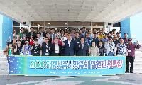 재경상주향우회 임원진 전통시장 장보기 행사 진행