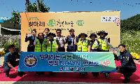 상주署, ‘찾아라! 상주 행복마을’ 치안드림센터활동 전개