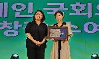 이안느루 황은주 시설장, 귀농귀촌 활성화 공로 인정 “국회의원 표창 수상”