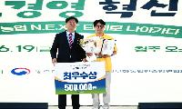 배움이 만든 성과, 상주시 정보화농업인 전국 무대서 빛나다