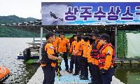 상주소방서, 하계 수난사고 대비 특별구조훈련 실시