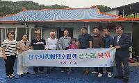 상주시장애인후원회, 저소득 장애인가구 집수리봉사