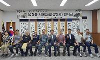 남원동 서예교실, 상반기 결실 ‘작품 전시회’ 개최