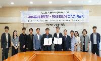 국립낙동강생물자원관-동아오츠카(주), 지속가능한 미래를 위한 새로운 동행 시작