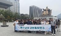 상주교육지원청, 2026학년도 특수교사 교원힐링연수 실시