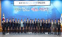 경북도-민선 9기 시장·군수 당선인 한자리에··· 경북 대전환 힘 모은다