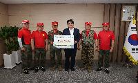해병대상주시전우회 장학금 기탁