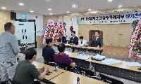 사단법인 대한양계협회 상주육계지부 정기총회 개최
