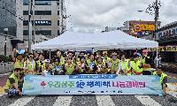 ‘우리경북 희망여름 착!착!착! 나눔캠페인’ 실시