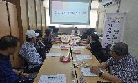 상주시보건소, 고혈압·당뇨병 자가관리 프로그램 운영