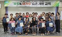 뽕잎과 쌀가루의 건강한 만남, 교육생 호응 속 종강