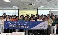 상주시노인종합복지관, 「건강밥상, 건강한 노후」 맞춤형 식생활 교육 운영