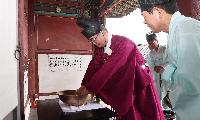 민선 9기 제10대 안재민 상주시장, 상주향교 고유례 봉행