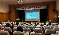상주시, 2026년 지방계약 실무교육 실시