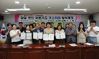 상주감연구소, 감잎 활용 지역특화제품 개발로 지역 상생 박차