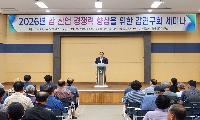 경북 감 재배 농가 변화의 돌파구 마련