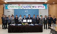 상주시-공영홈쇼핑, 농특산품 판로확대 위한 업무협약 체결