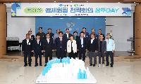상주시, 경북도와 경제원팀 전략회의 개최