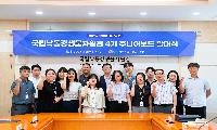 국립낙동강생물자원관, 제4기 주니어 보드 출범