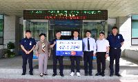 향토기업 ㈜올품, 상주교도소에 삼계용 닭고기 650마리 기부
