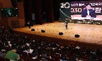 경북도의회 교육위원회, 경북교육 2030 대전환 현장 안착 강조