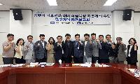 상주시, 기후변화 대비 작물육성 기본계획 수립 연구용역 중간보고회 개최