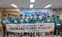 경상북도 학교운영위원장 협의회, 교육교부금 개편 철회 촉구