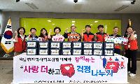 외남면지역사회보장협의체, 소외계층을 위한 밑반찬세트 지원