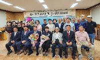 제23대 전재성 계림동장 퇴임식 개최