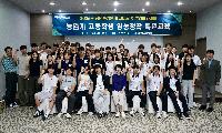 농업이 진로가 된다! 경북 농업계 고교생 농업 현장으로