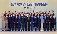 이철우 경상북도지사, “식품산업은 반도체에 버금가는 국가전략산업”