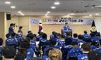 2026 바르게살기운동 경상북도협의회 청년회 워크숍 개최