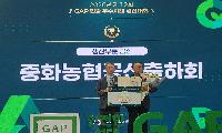 상주시, GAP 우수사례로 안전농산물 경쟁력 인정받아