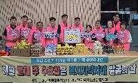 외서면 지역사회보장협의체 '찾아가는 푸드마켓' 실시