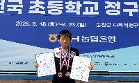 옥산초 강민찬, 문체부장관기 전국 초등학교 정구대회 동메달 2개 획득