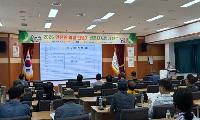 2026 배움터지킴이 자원봉사자 역량 강화 연수 실시