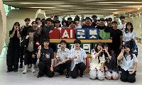 문경공업고 인공지능(AI)로봇 분야 마이스터고 최종 지정