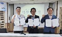상주지역자활센터 ‘상주시 일자리 및 자활지원 활성화를 위한 업무협약’ 체결