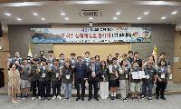 국립낙동강생물자원관, 시민과학으로 지하수 생태계 생물 조사 첫발