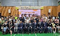 제5회 경상북도장애인복지관협회 장애인식개선 공모전 시상식 개최