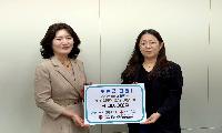 iM뱅크 상주지점, 상주시중증장애인자립지원센터에 “iM HAPPY DAY” 명절맞이 후원금 전달