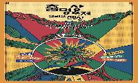 “2026 춤명상축제 in 상주, 버름배미” 참가자 모집