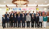 제3회 보훈가족 어울림 한마당 개최