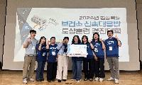 상주시 보건소, 신속대응반 도상훈련 경진대회 장려상 수상
