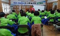 상주향교, 성균관 문화관광 제1차 행사 마무리