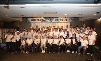 경북도, 2026 파독 영웅 광부·간호사 초청 감사행사 마련!