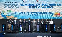 한중 여행업계 한자리에... 이철우 도지사 경북관광 세일즈 나서
