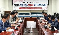 안재민 상주시장, 현안 해결 및 국비 확보를 위한 국회 방문